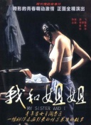 幻影战神：揭秘你的战斗风格与实力提升